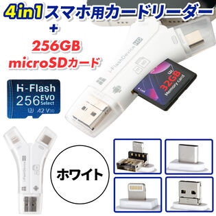 ZenFone 5Z (ZS620KL) 　256GB MicroSDカード付き 0