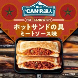 K&K “CAN”Pの達人 ホットサンドの具 ミートソース味 70g x12