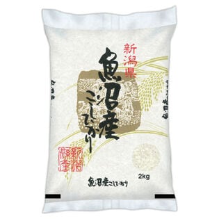 【2kg】令和5年産 新潟県魚沼産コシヒカリ 白米