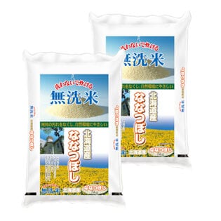 【計10kg(5kg×2袋)】令和5年産 北海道産ななつぼし 無洗米