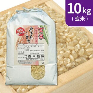 10kg (5kg×2袋)】令和5年産 玄米 こだわり 特別栽培米秋田県仙北産