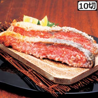 【計600g/計10切】大辛口紅鮭切り身