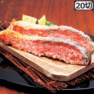 【計1.2kg/計20切】大辛口紅鮭切り身
