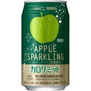 （機能性表示食品）キリン×ファンケル カロリミット アップルスパークリング 350ml×24本