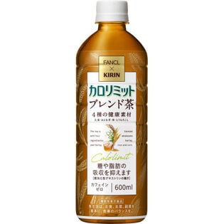 （機能性表示食品）キリン×ファンケル カロリミット ブレンド茶 600ml×24本