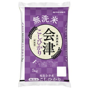 【5kg】令和5年産 福島県会津産 コシヒカリ 無洗米
