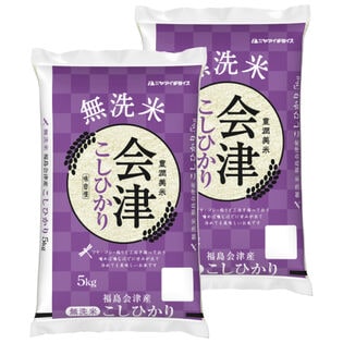 【計10kg(5kg×2袋)】令和5年産 福島県会津産 コシヒカリ 無洗米