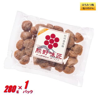 【280g/はちみつ】お試しサイズ！熊野味匠ちょっとだけつぶれ梅干（280g×1パック）