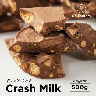 【500g(250g×2袋)】4種のおからクッキークラッシュミルク(チャック付き)