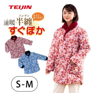 【S-M/レッド】TEIJIN 帝人 テイジン 速暖半てん すぐぽか