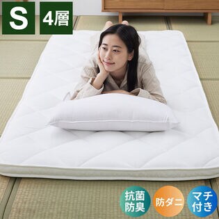 専用 丸八真綿 羽毛布団肌掛けシングルサイズ 丸八真綿 合繊マチ付き4層