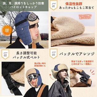 ネイビー】パイロットキャップ フライトキャップ メンズ レディース 