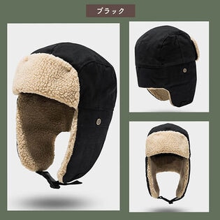 【ブラック】パイロットキャップ フライトキャップ メンズ レディース おしゃれ ボア