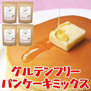 小麦粉 白砂糖不使用【グルテンフリー パンケーキミックス 200g×4袋】アレルギー対策に◎