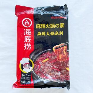 海底撈 麻辣清油火鍋調料 麻辣火鍋の素（濃縮タイプ）麻辣味 220g