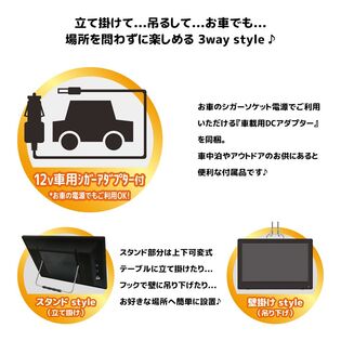 19インチ液晶/地デジチューナー搭載 DVDプレーヤー 車載対応DVDTV