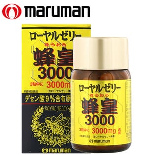 【3本セット(1本あたり90粒)】maruman(マルマン)/ローヤルゼリー蜂皇3000 ※箱擦有り