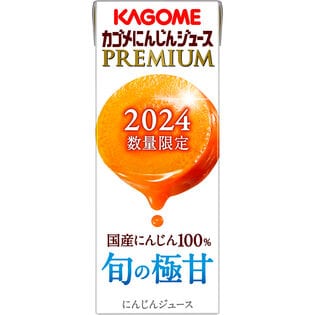 カゴメ にんじんジュースプレミアム 195ml×48本