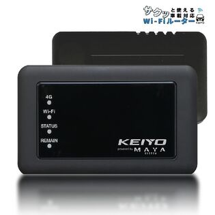 KEIYO 車載対応Wi-Fiルーター サクッとWi-Fi AN-S117