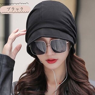 【ブラック】室内外兼用！つば付き帽子