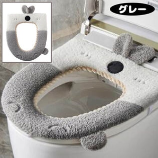 【グレー】ふわふわあったか♪うさぎ便座カバー