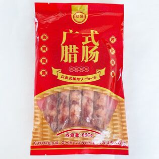 友盛 広東式豚肉ソーセージ 広式腊腸(広式腸詰) 250g