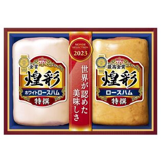 丸大食品 丸大ハム 煌彩（MSR-40）※賞味期限：2024年2月19日以降