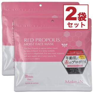 【お得な2袋セット】Make.iN レッドプロポリス フェイスマスク