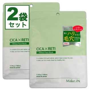 【お得な2袋セット】Make.iN CICA＋レチノール 10Days フェイスマスク