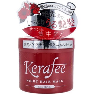 【3個】Kerafee ナイトヘアマスク（レッドローズの香り）270g