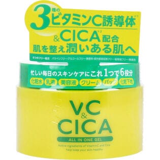 【2個】VC&CICAオールインワンゲル 220g