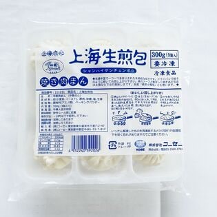 上海生煎包 シャンハイサンチェンポウ 焼き肉まん 300g（9個入り）