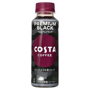 【48本】コスタコーヒー プレミアムブラック 265ml PET