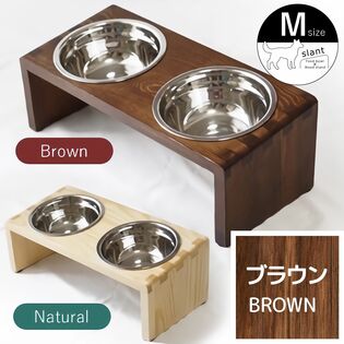 【Mサイズ／ブラウン】ペット用食器＆食器スタンド セット　ダブル