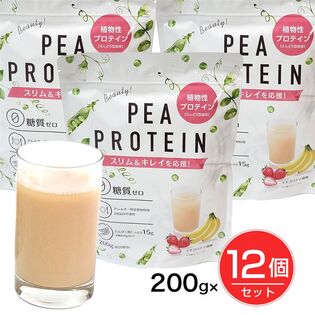 えんどう豆 ビューティーピープロテイン【イチゴバナナ味】200g×12個セット(2.4Kg)