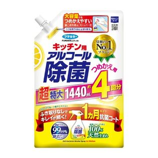 キッチン用アルコール除菌スプレーつめかえ用　1440ML×8点セット