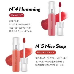 【2色セット｜NO.4＆NO.5】アンリシア ノンスティッキーダズル ティント