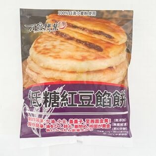 万家餅業 低糖紅豆餡餅 台湾あずきパイ（110g×3枚入り）