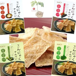 【計4種×各1袋ずつ】こんにゃくせんべい（和風だし、わさび、梅こんぶ、青じそ）