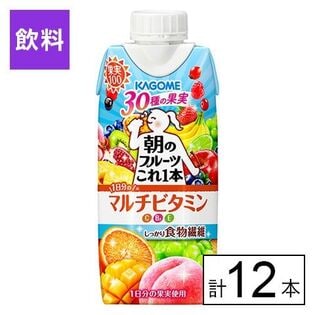 カゴメ 朝のフルーツこれ一本 マルチビタミン 330ml×12本