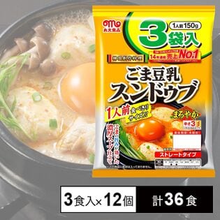 【3袋入×12個】丸大食品 ゴマ豆乳スンドゥブ（スンドゥブの素）