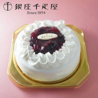 【直径約15cm】銀座千疋屋 いちごとベリーのショートケーキ（冷蔵）