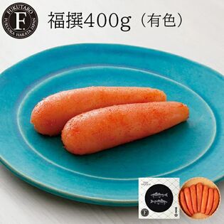 【福岡】福太郎　福撰辛子明太子［400g］