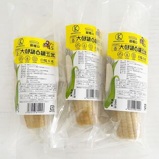 【3本セット】華華 白糯玉米 軸付とうもろこし 200g
