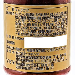 調味料 賞味期限2024/7/8】【10本】J's万能ジャン500ml 化学調味料不使用