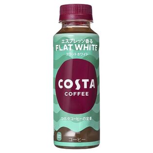 【24本】コスタコーヒー フラットホワイト 265mlPET