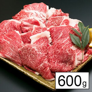 【上質/600g】松阪牛うすぎり（200g×3P）