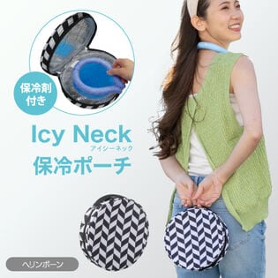 【モノクロヘリンボーン】Icy Neck 保冷ポーチ