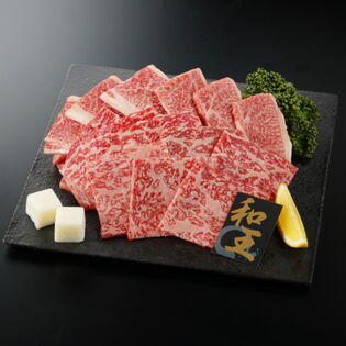 【600g】くまもと黒毛和牛 焼肉（200g×3P）「プレミアム和王」