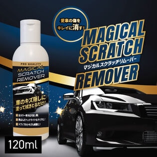 【120ml】マジカルスクラッチリムーバー